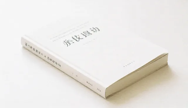 软件研发中的常见问题及检查要点