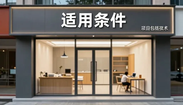 如何应对系统故障：不同规模场景下的维护策略