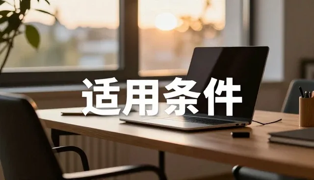 运维优化中的常见故障排查方法与实践